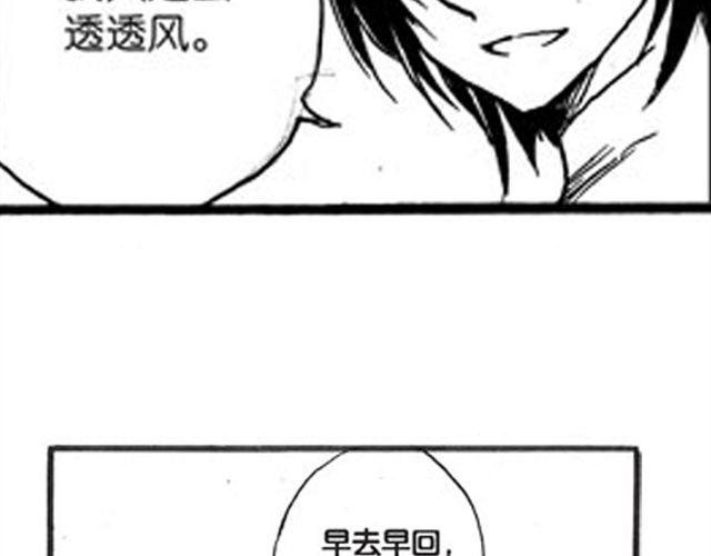 第9话 那一天，他走进我的生命