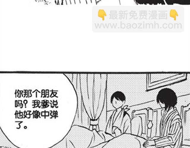 第9话 那一天，他走进我的生命