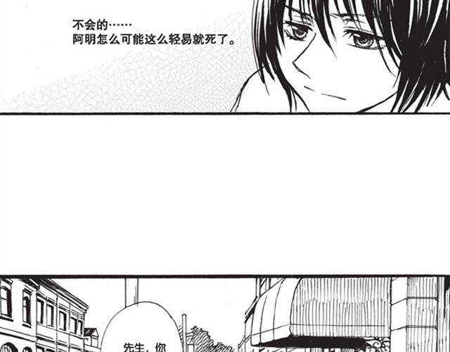 第9话 那一天，他走进我的生命
