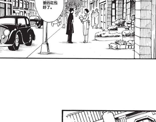 第9话 那一天，他走进我的生命