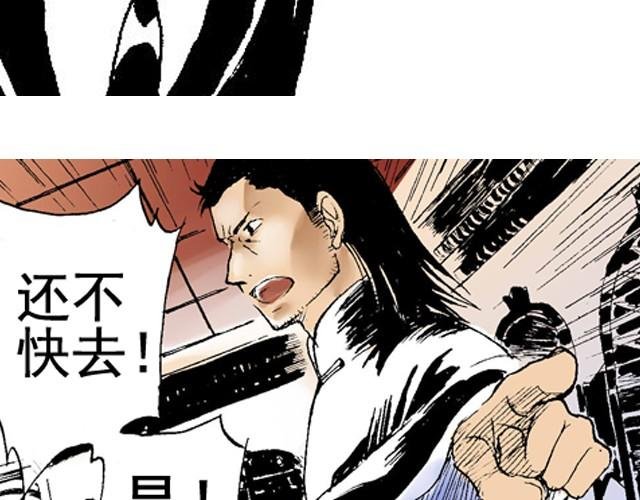 第5话 大事不好了！