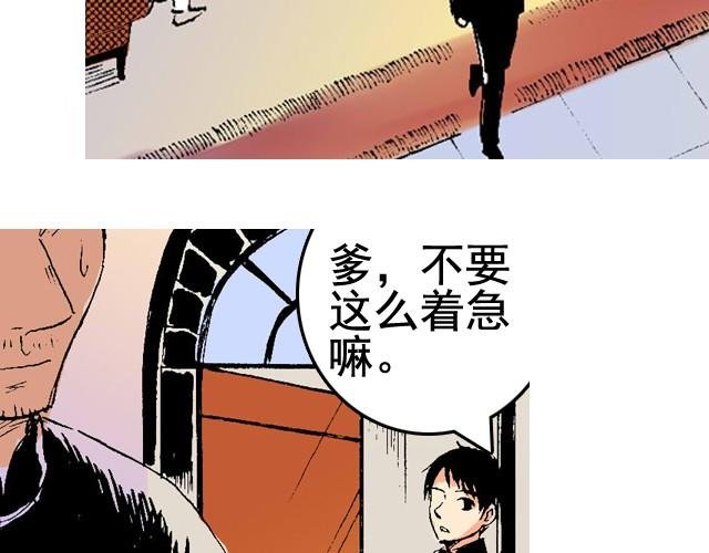 第5话 大事不好了！