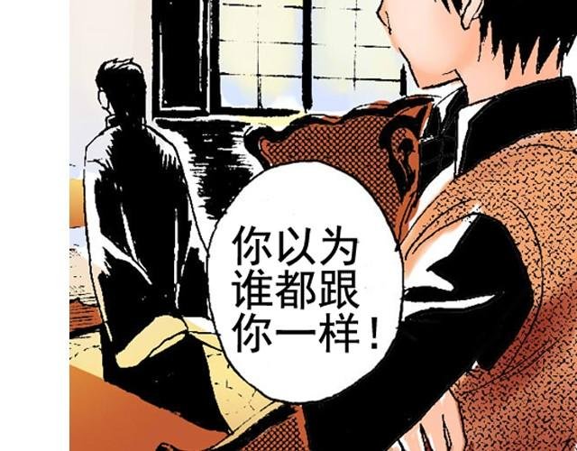 第5话 大事不好了！
