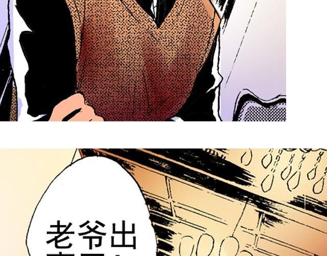 第5话 大事不好了！