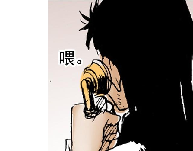 第5话 大事不好了！