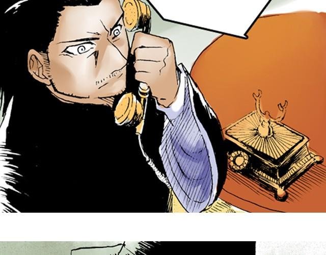 第5话 大事不好了！