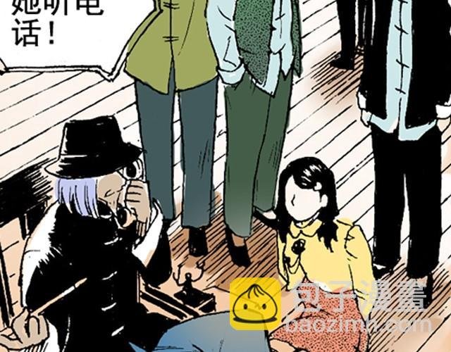 第5话 大事不好了！
