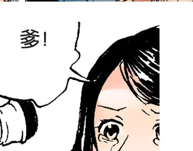 第5话 大事不好了！