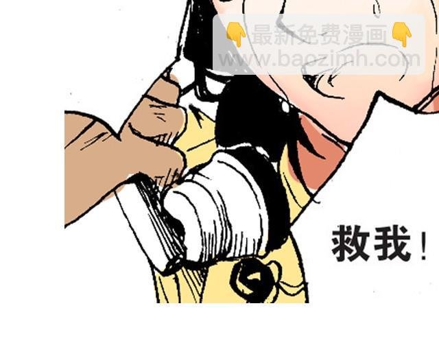 第5话 大事不好了！