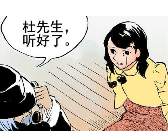 第5话 大事不好了！
