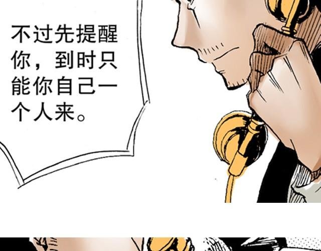 第5话 大事不好了！