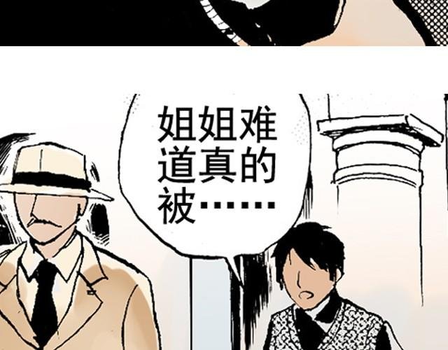 第5话 大事不好了！