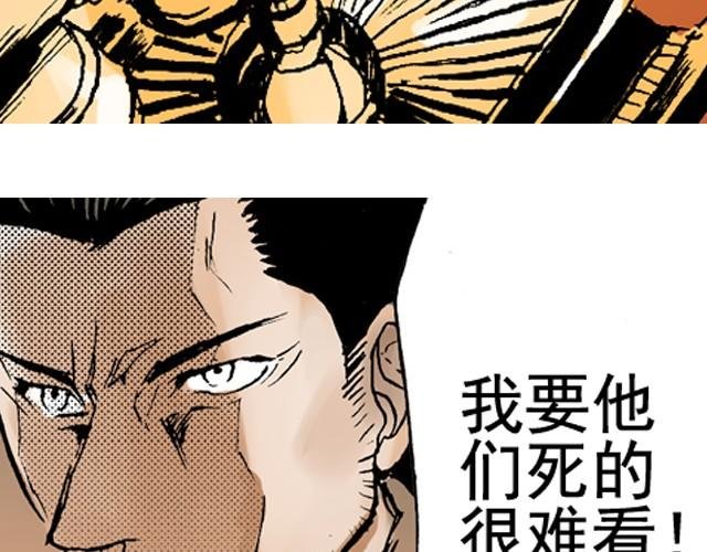 第5话 大事不好了！