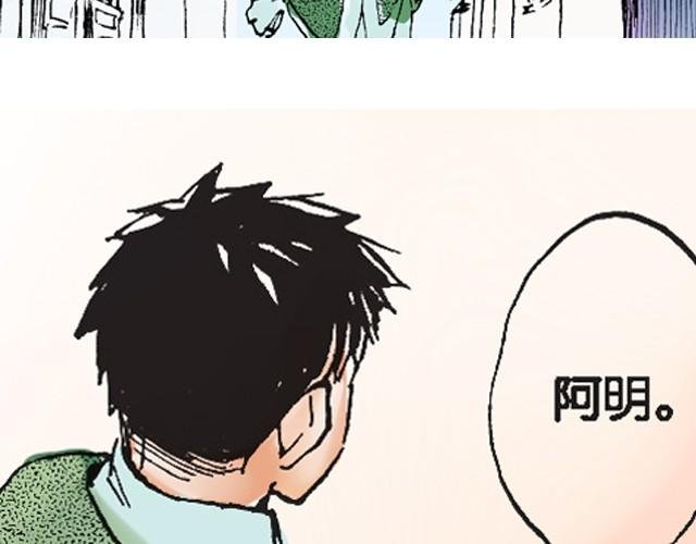 第5话 大事不好了！