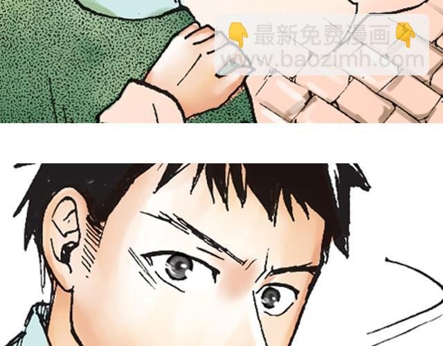第5话 大事不好了！