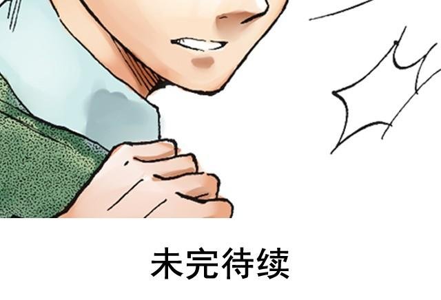 第5话 大事不好了！
