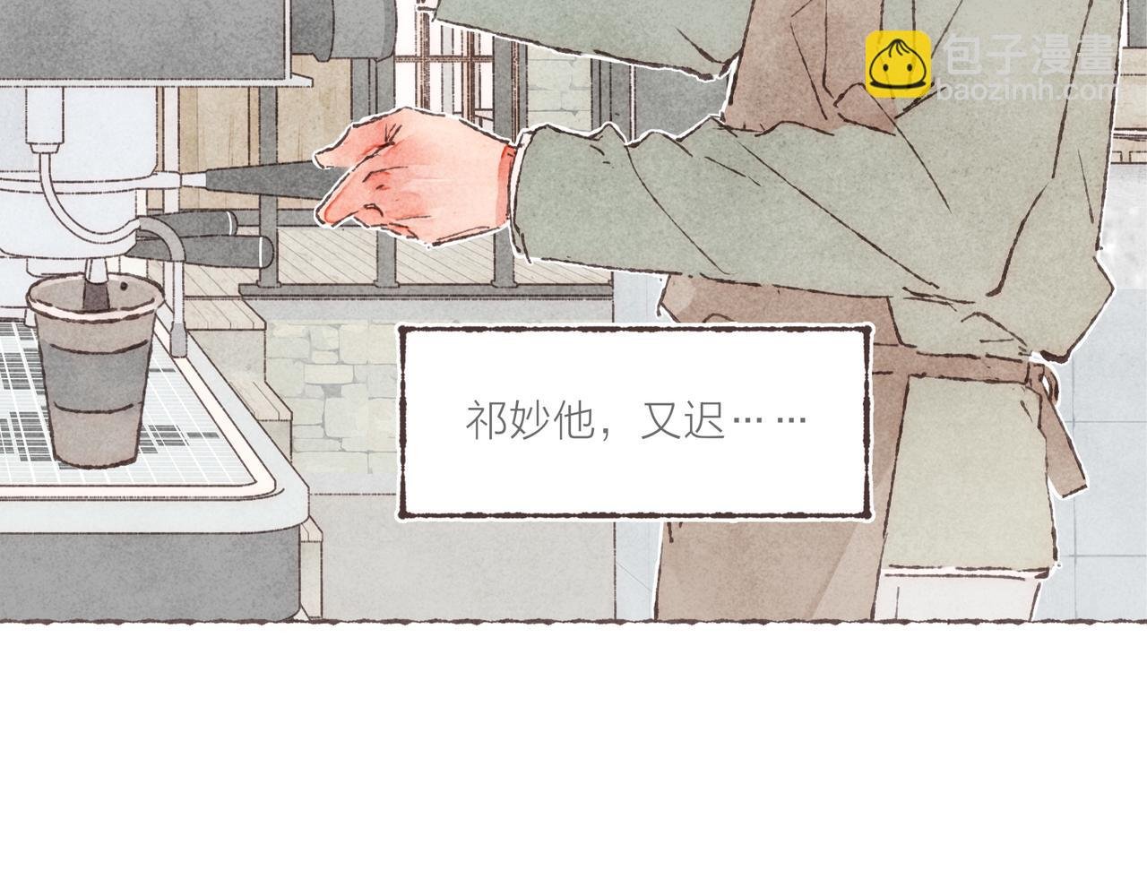 第01话 不是恋人
