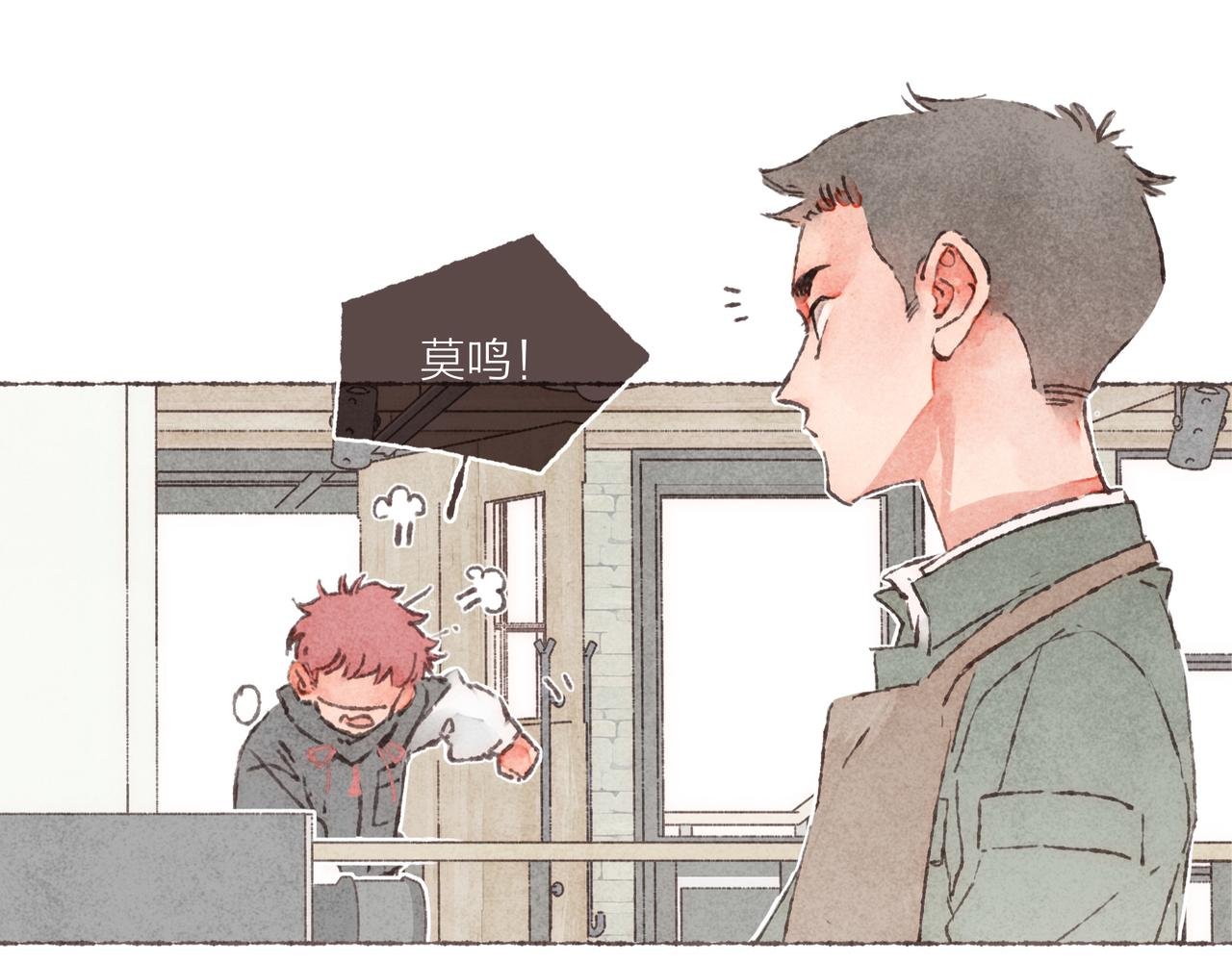第01话 不是恋人
