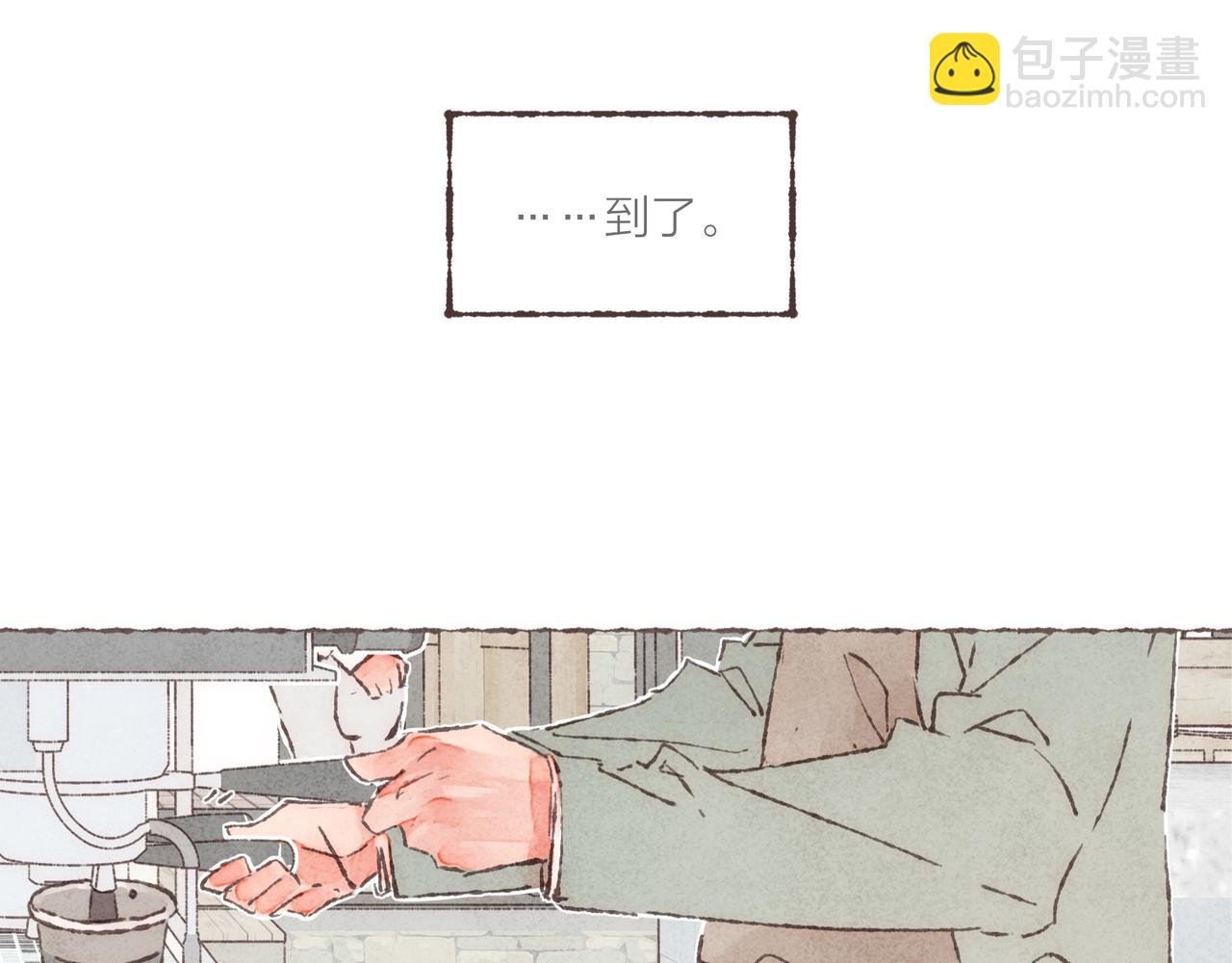 第01话 不是恋人