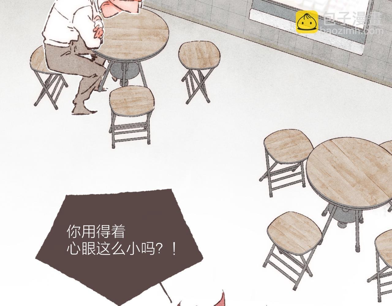 第01话 不是恋人