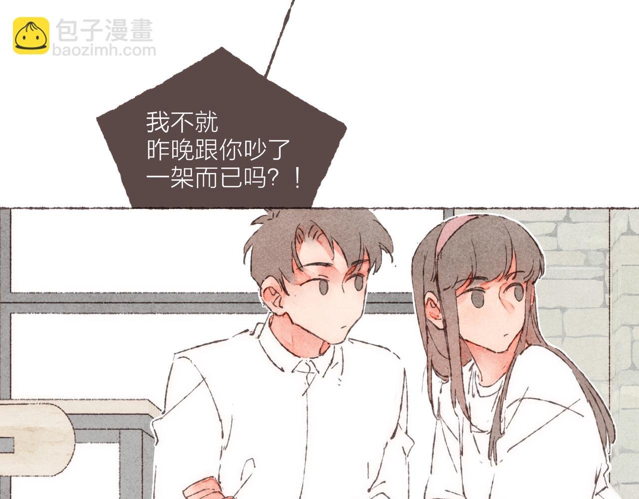 第01话 不是恋人