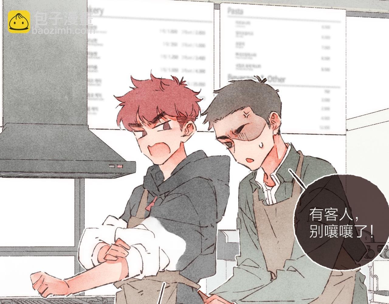第01话 不是恋人