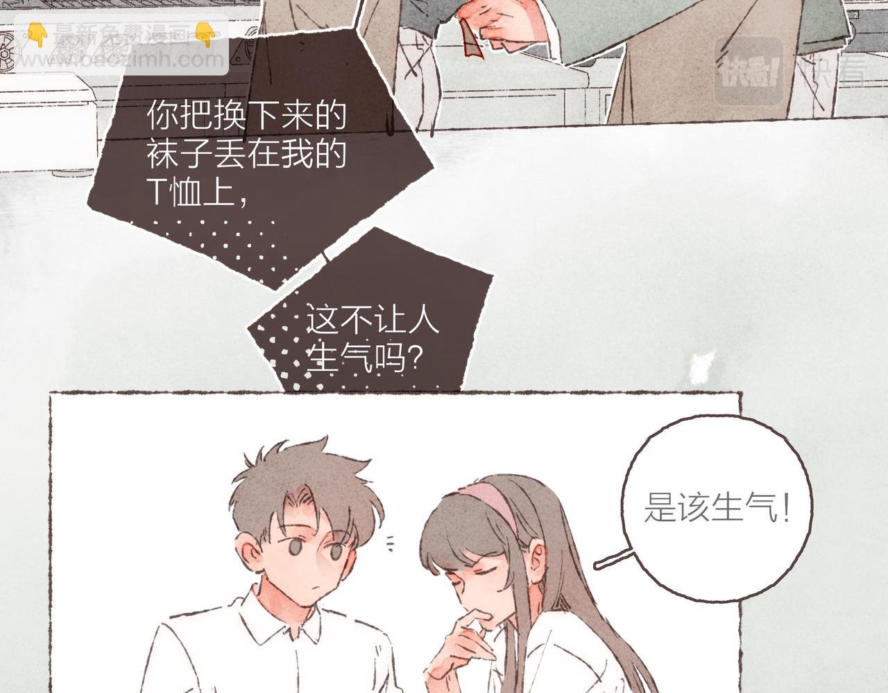 第01话 不是恋人