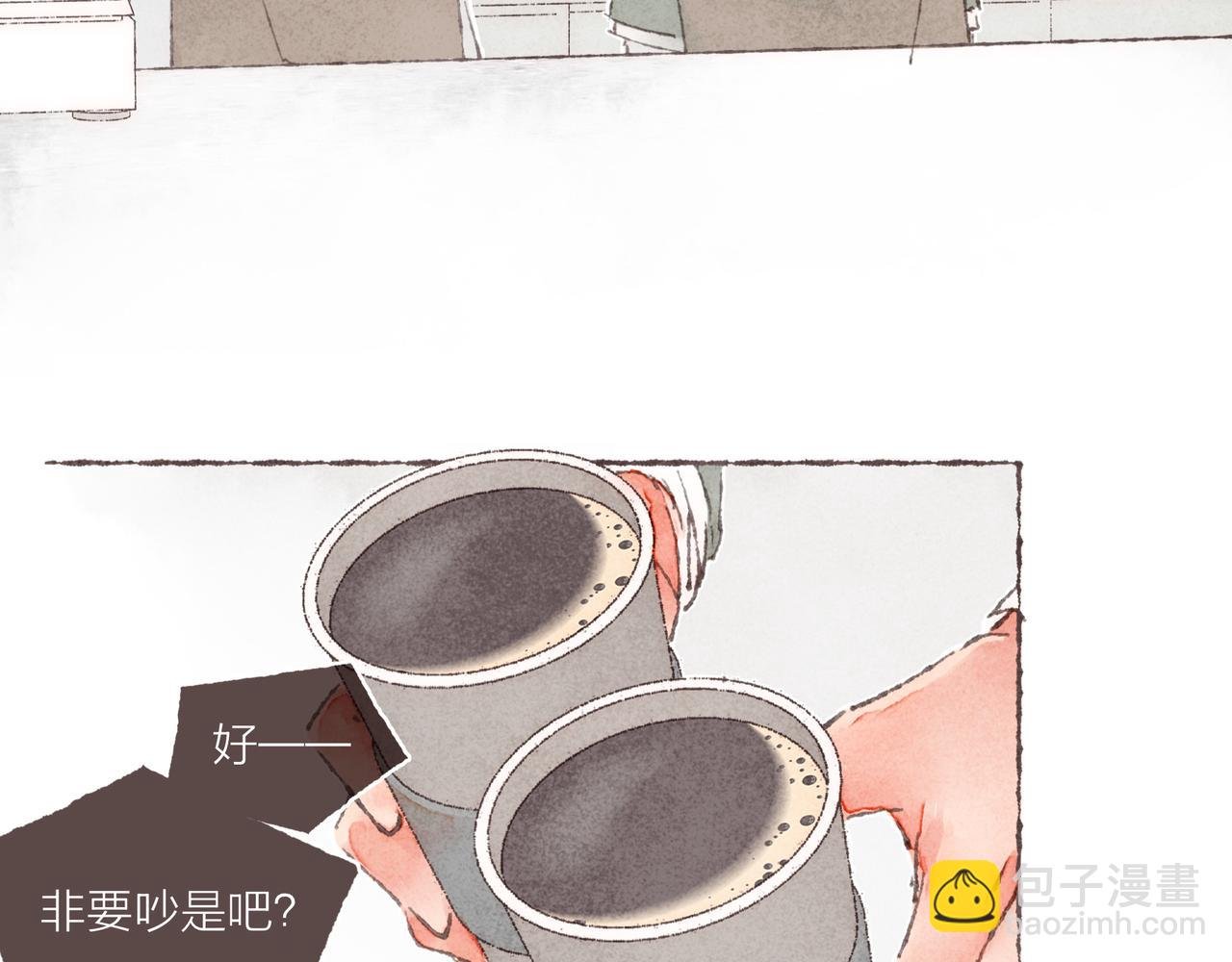 第01话 不是恋人