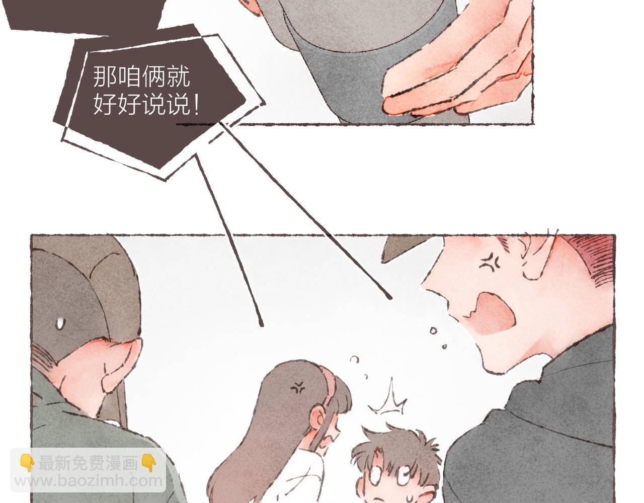 第01话 不是恋人