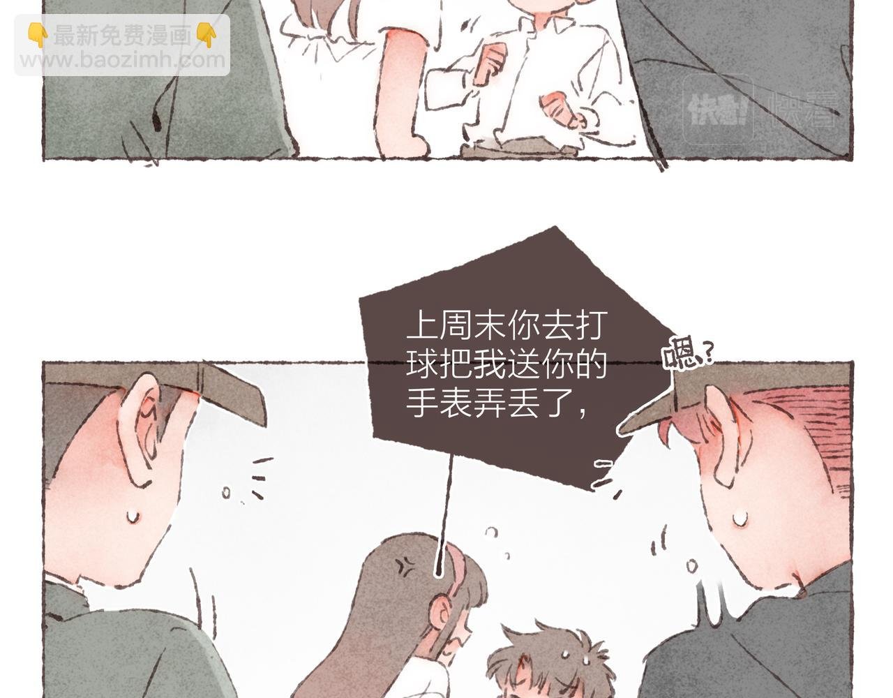 第01话 不是恋人
