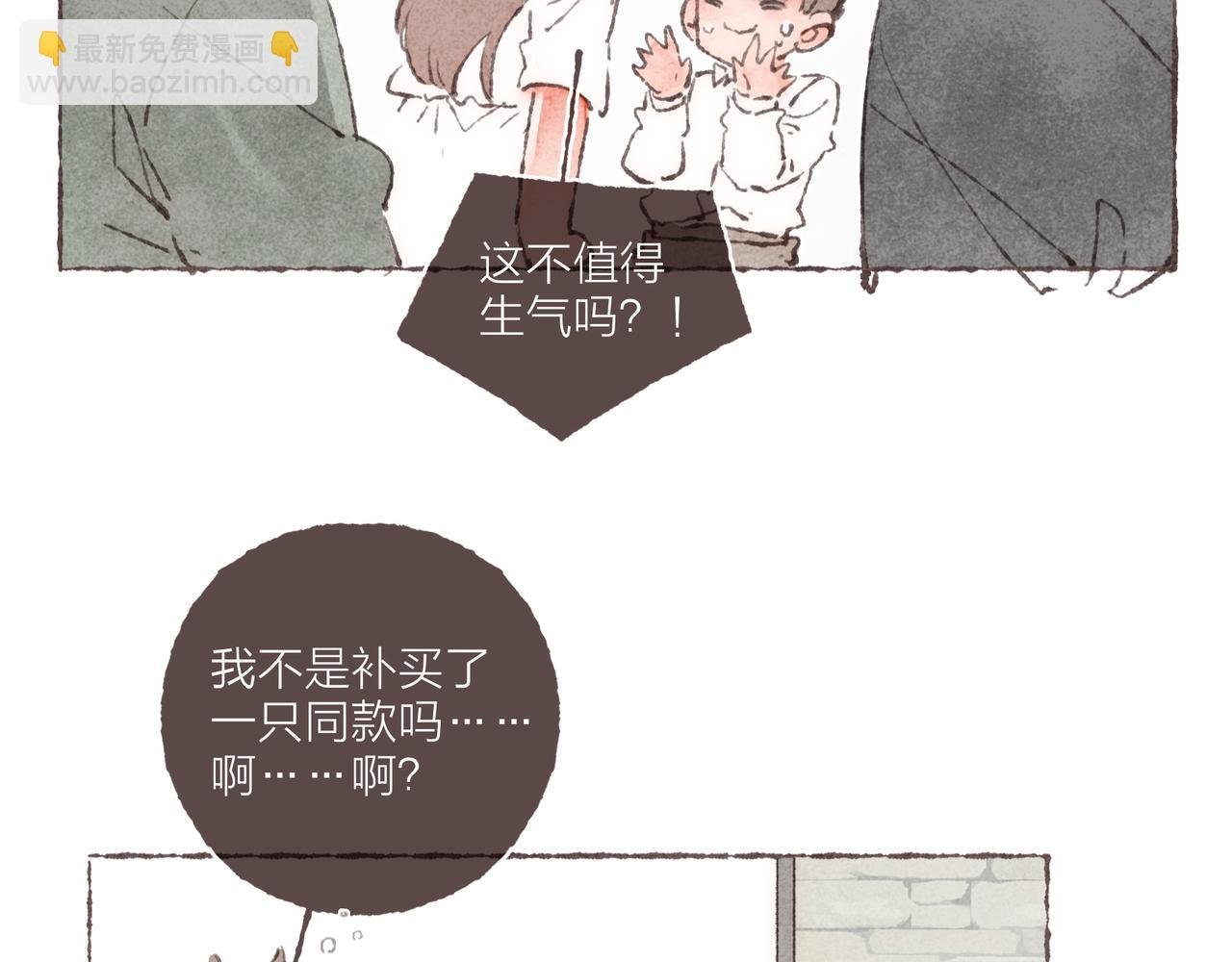 第01话 不是恋人
