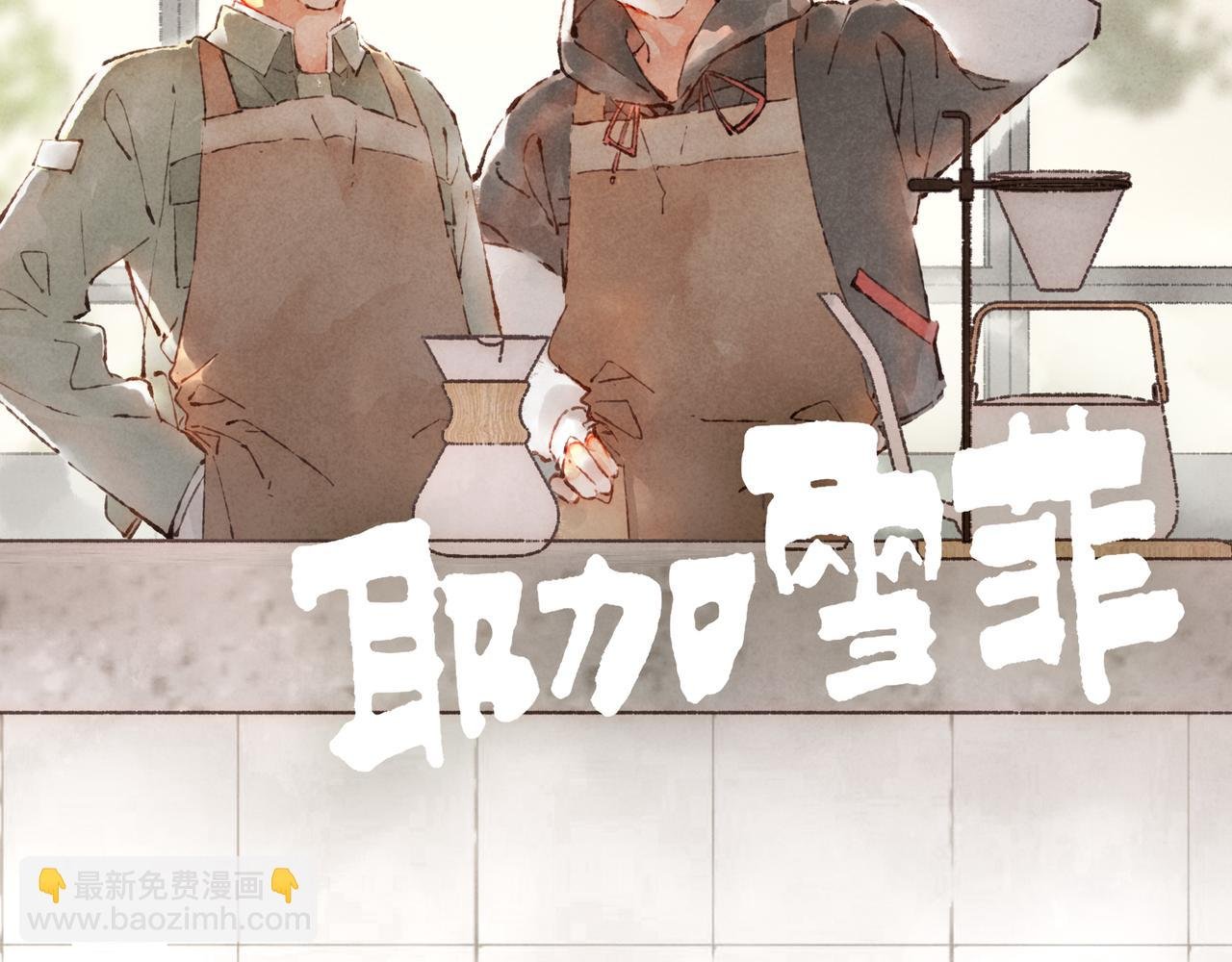第01话 不是恋人