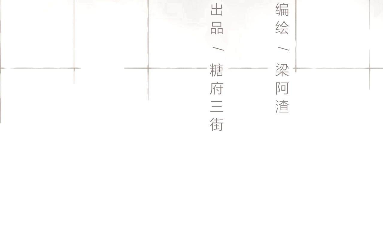 第01话 不是恋人