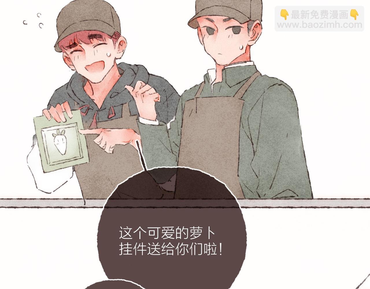 第01话 不是恋人