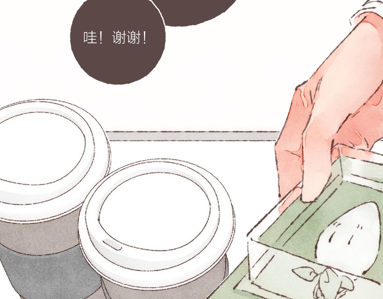 第01话 不是恋人