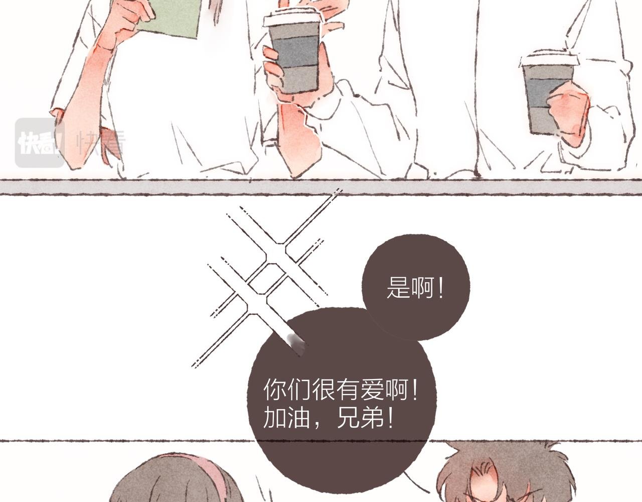 第01话 不是恋人