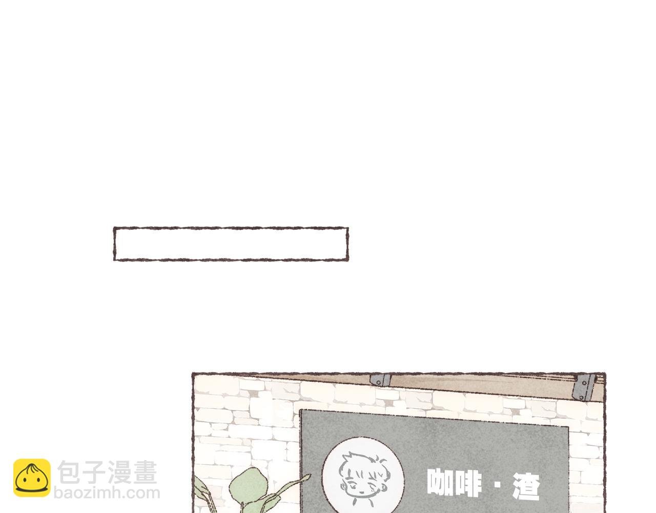 第01话 不是恋人
