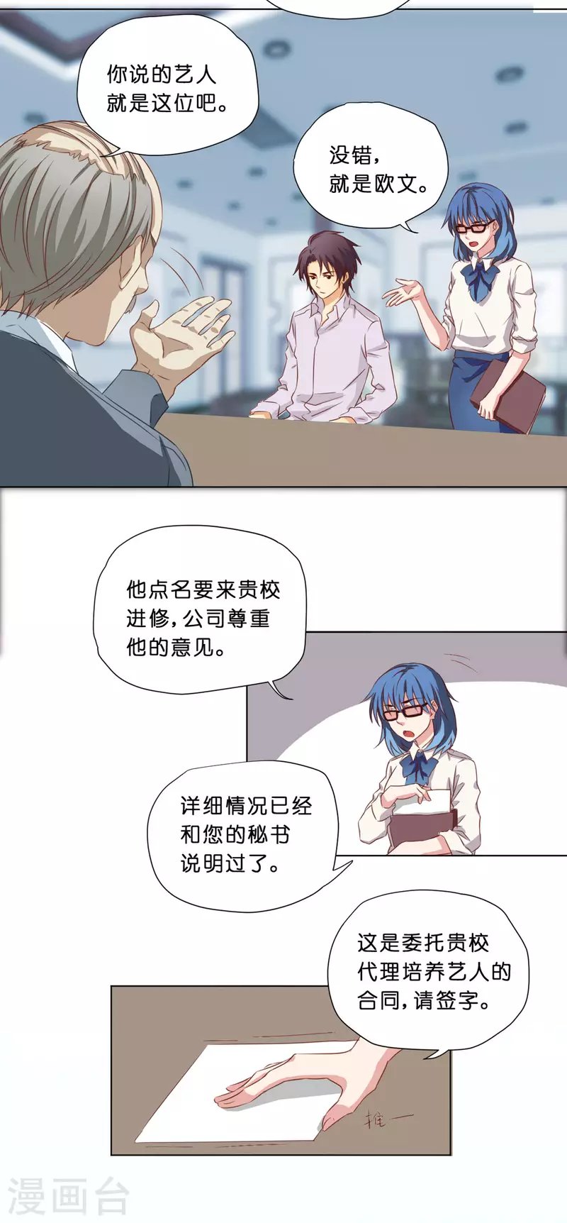 第10话