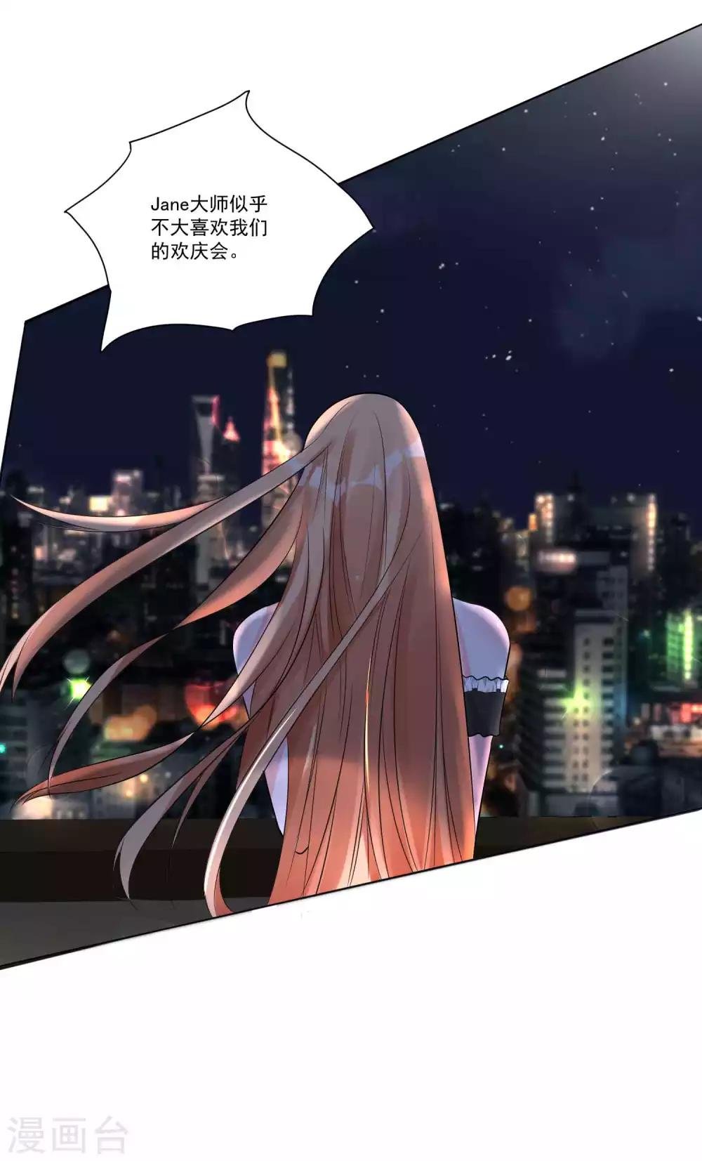 第21话 请你自重