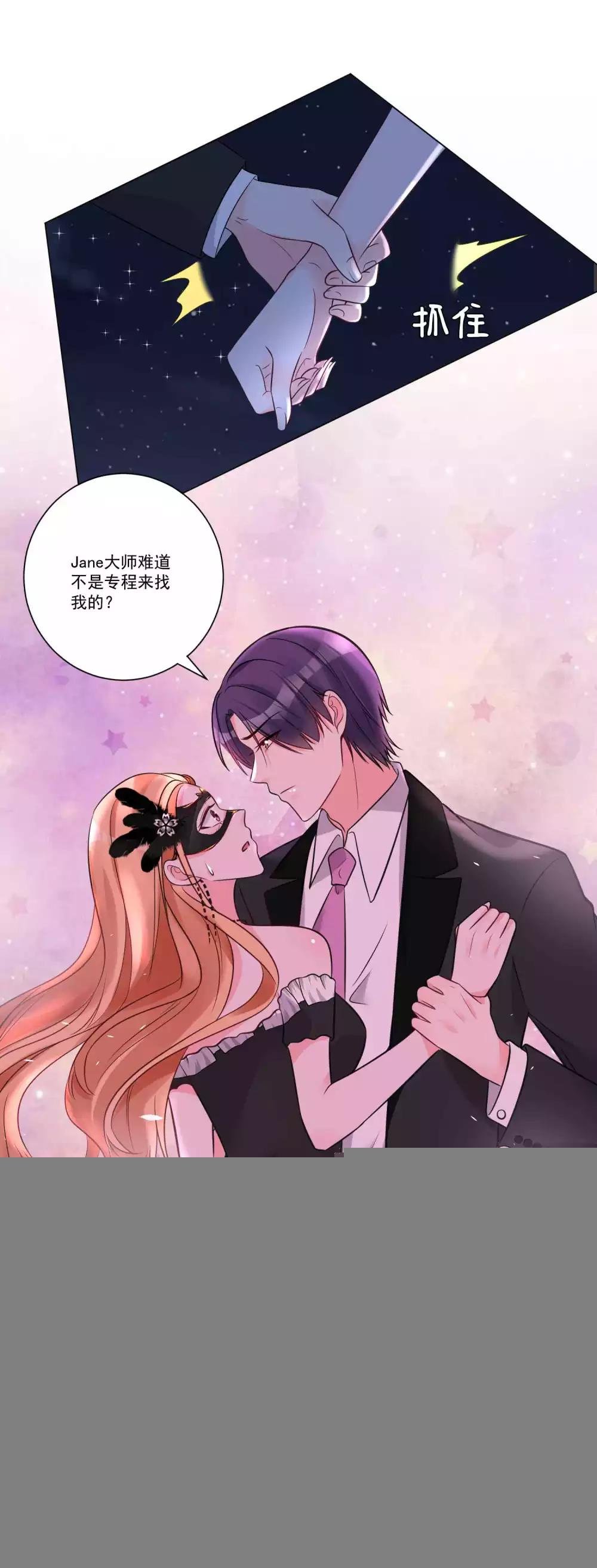 第21话 请你自重