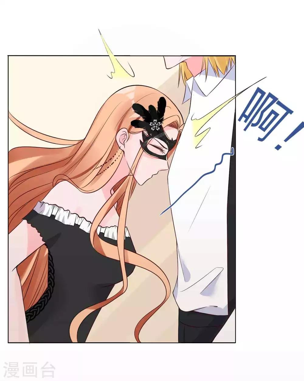 第21话 请你自重