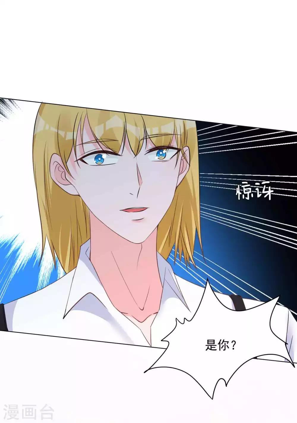 第21话 请你自重