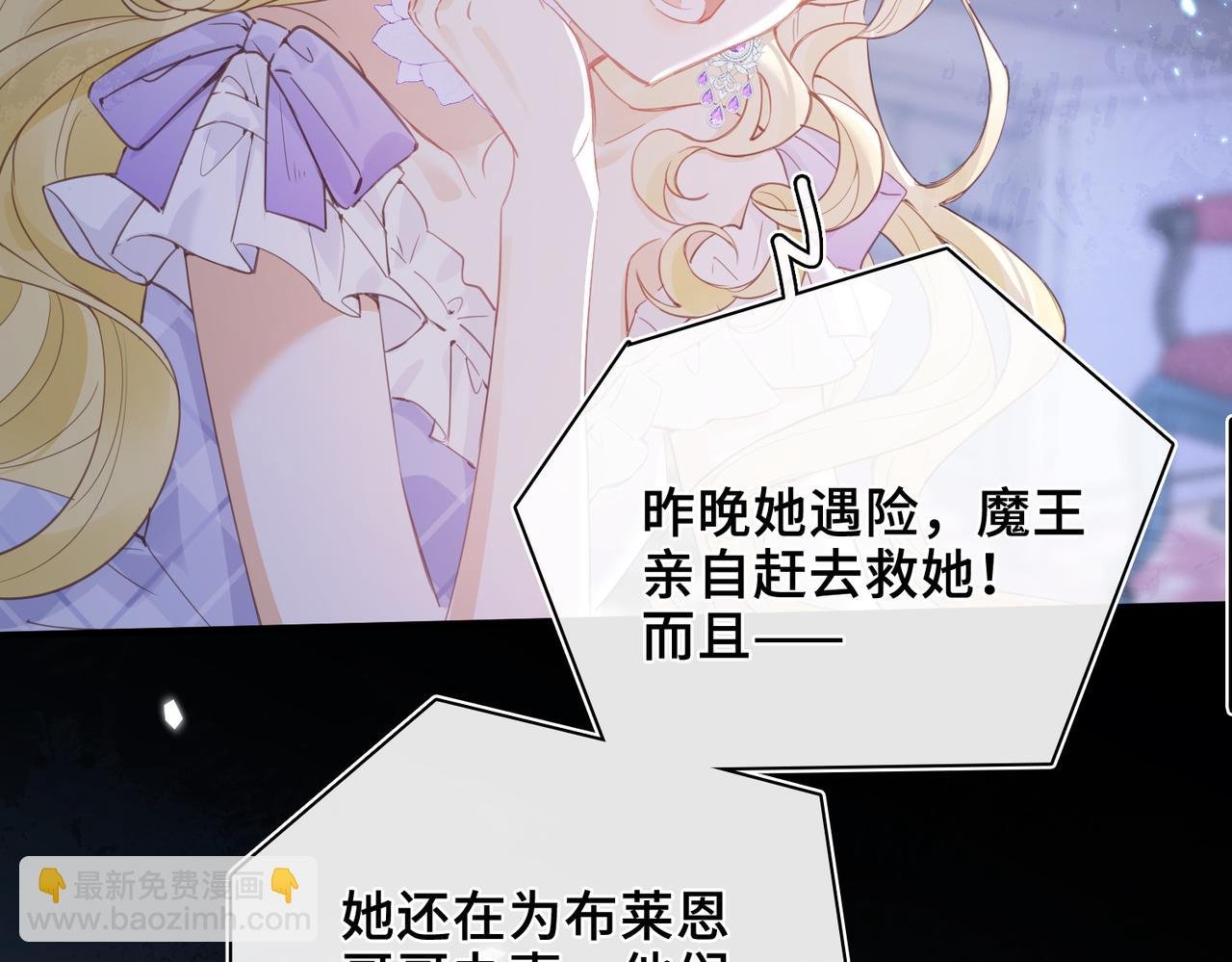 第27话 惊变前夕