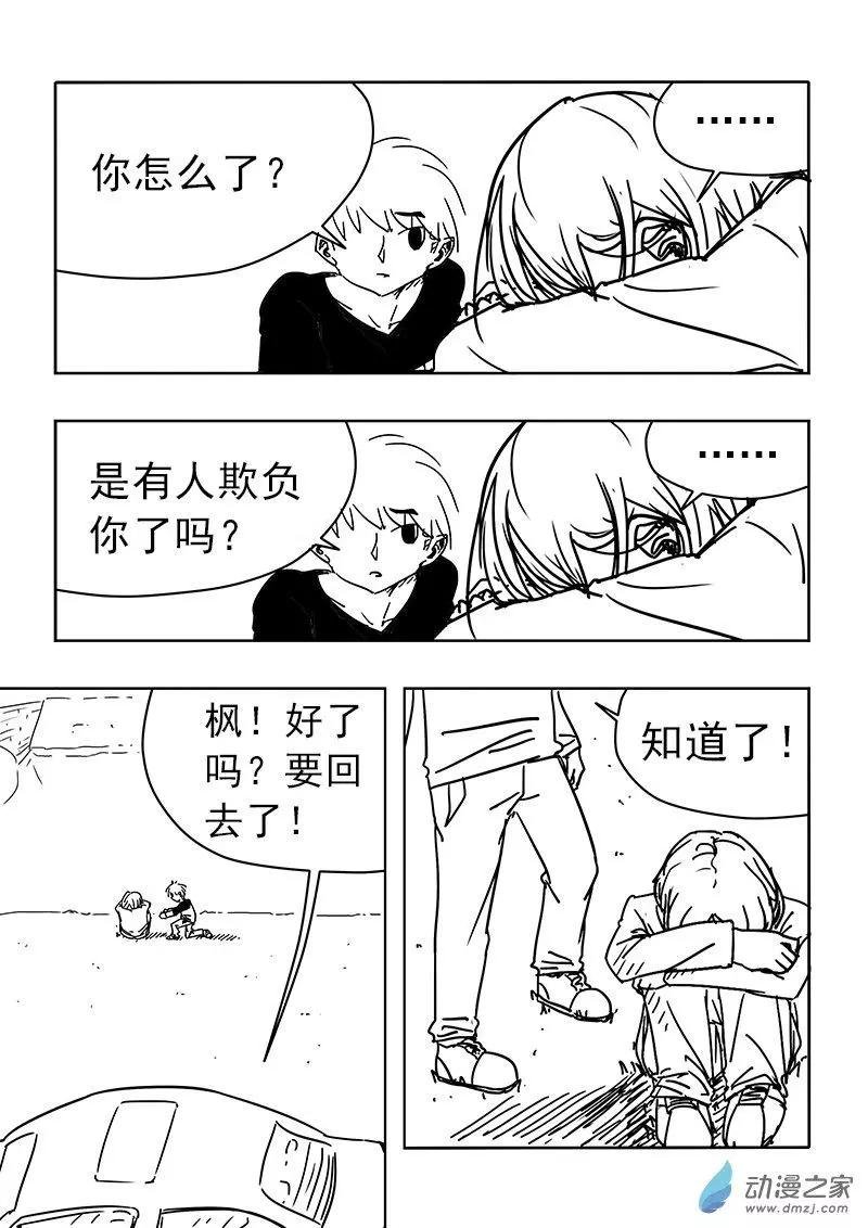第21话