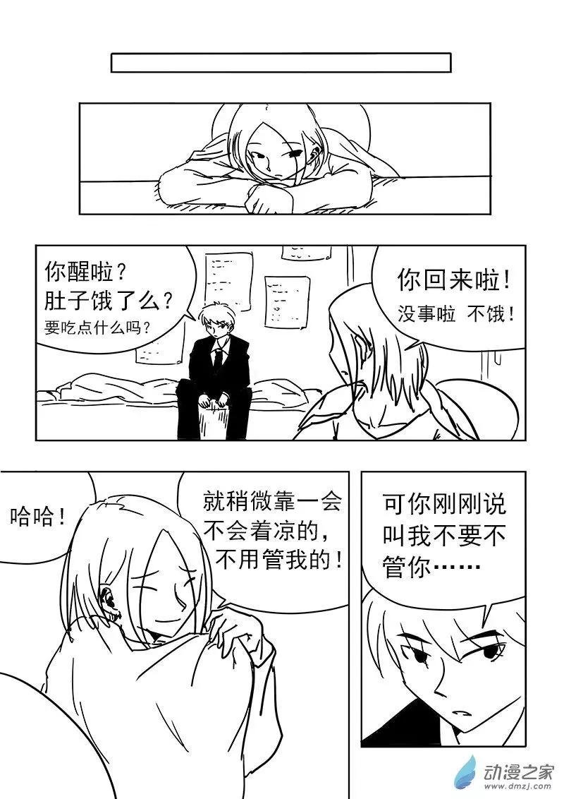第21话