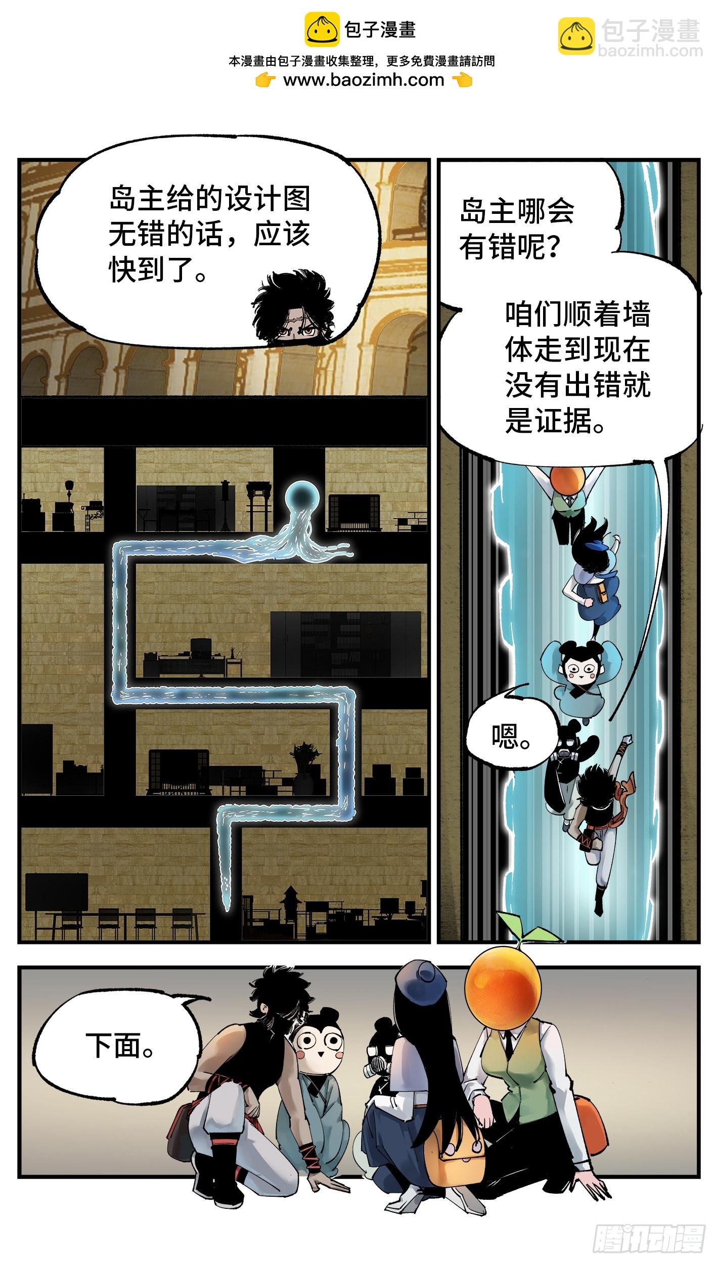 第九十八回 万业又瘟 上