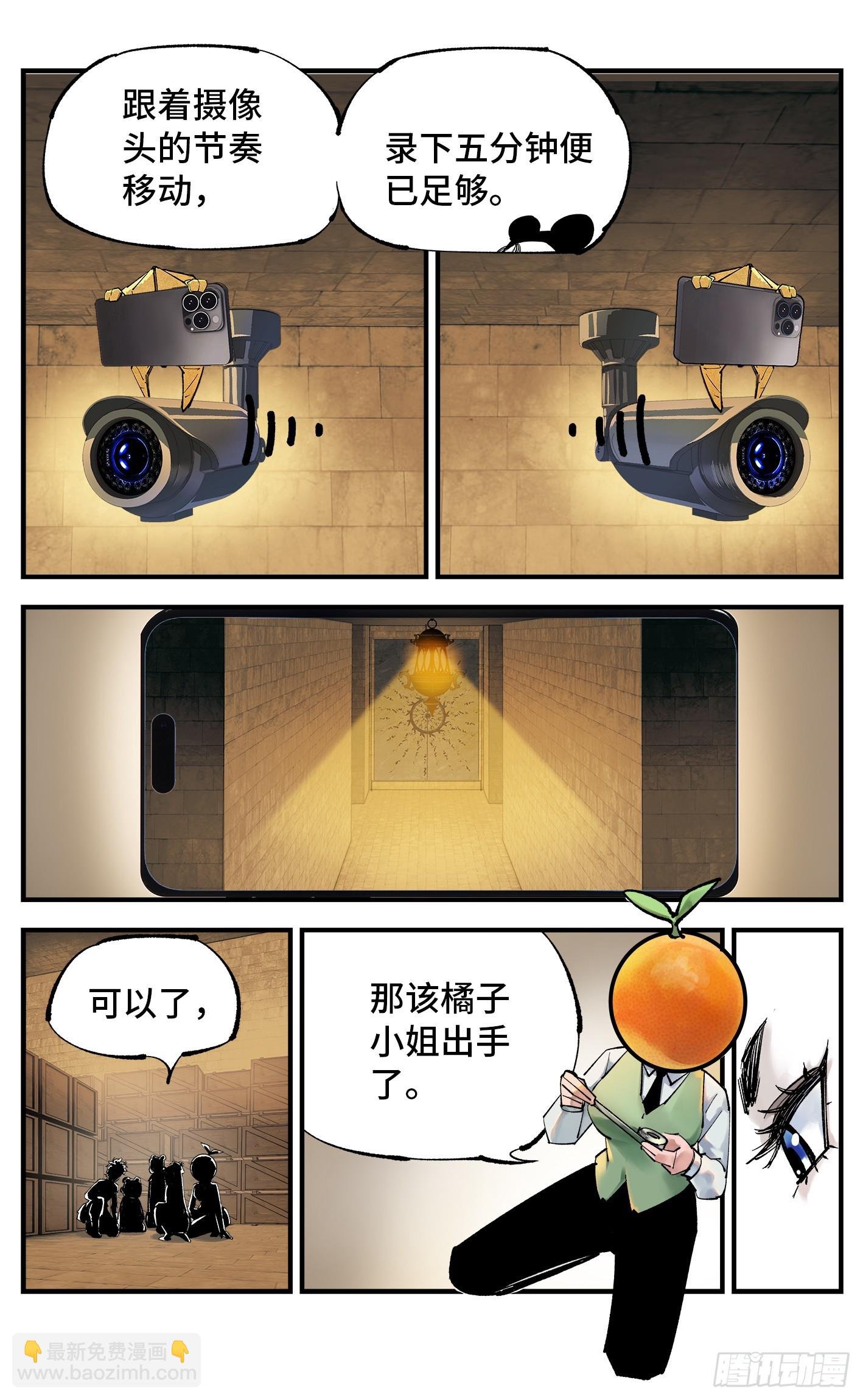 第九十八回 万业又瘟 上