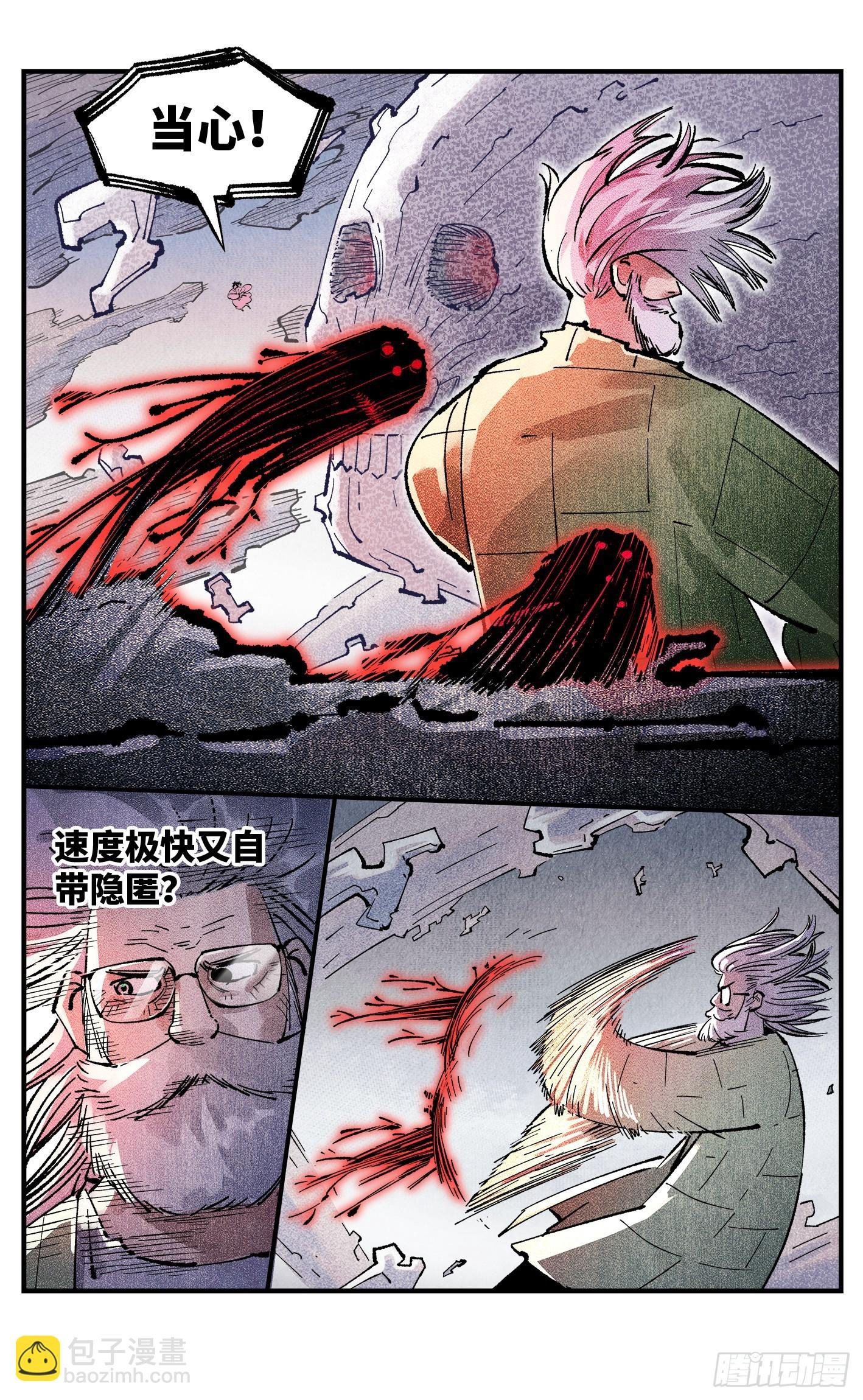 第一百四十六回：日月之力
