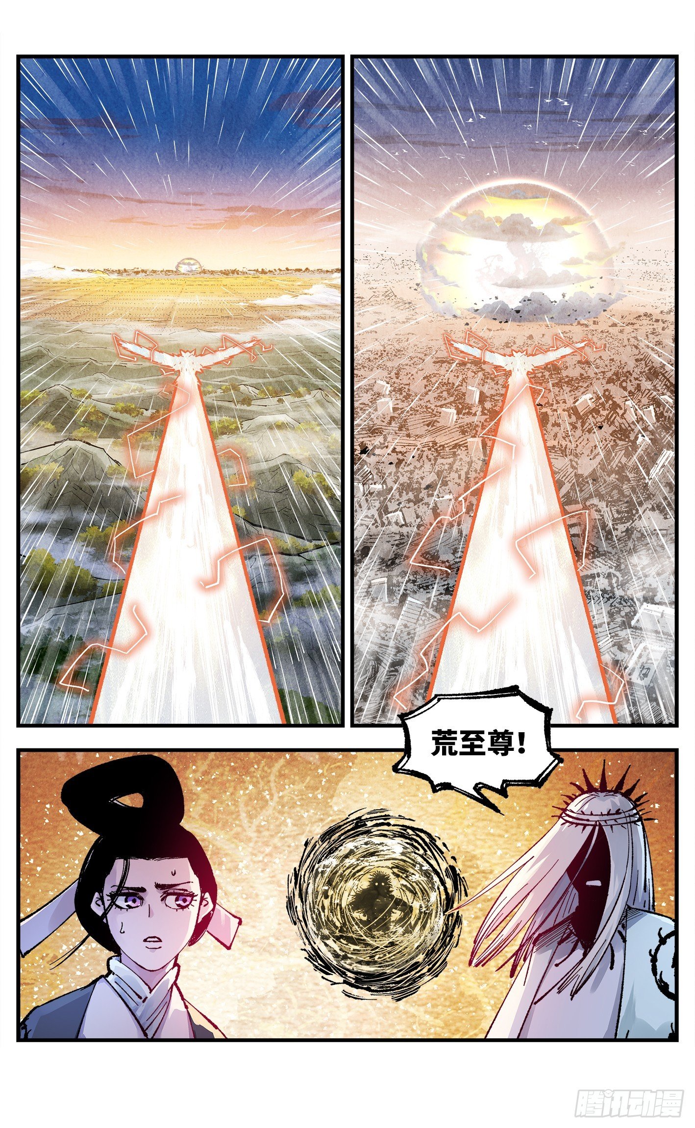 第一百四十六回：日月之力