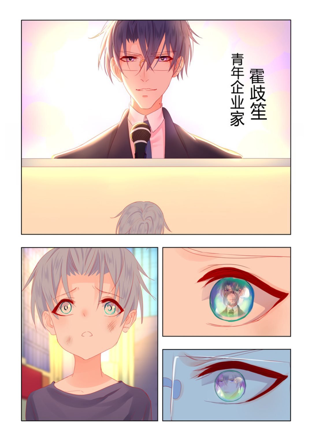 第47集(紫色蔷薇)